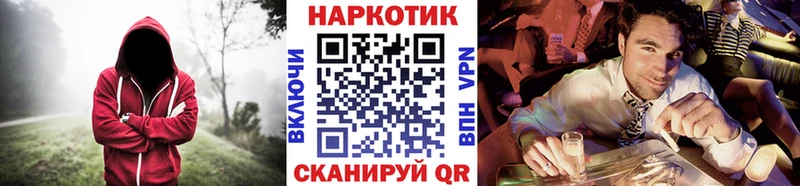 Бошки Шишки Торжок