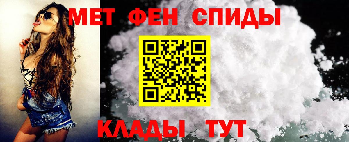 Амфетамин VHQ Торжок