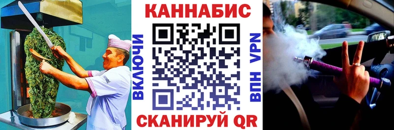 Cannafood конопля  Торжок 