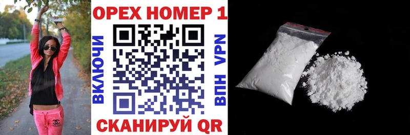 КОКАИН VHQ  продажа наркотиков  shop наркотические препараты  Торжок 