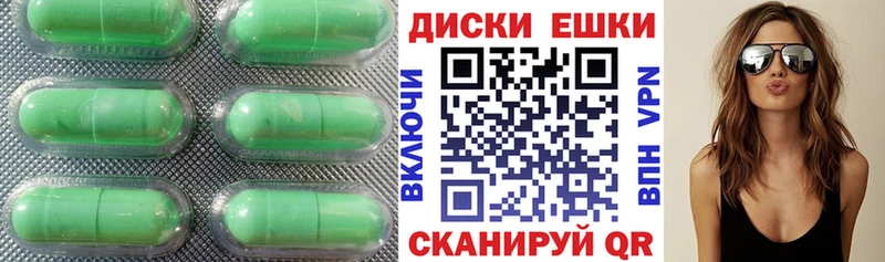 даркнет сайт  Торжок  Экстази 300 mg 