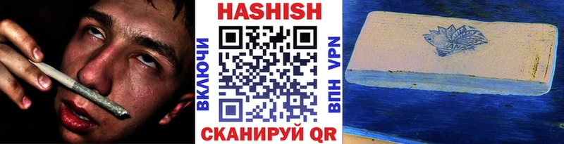 Гашиш гашик Торжок