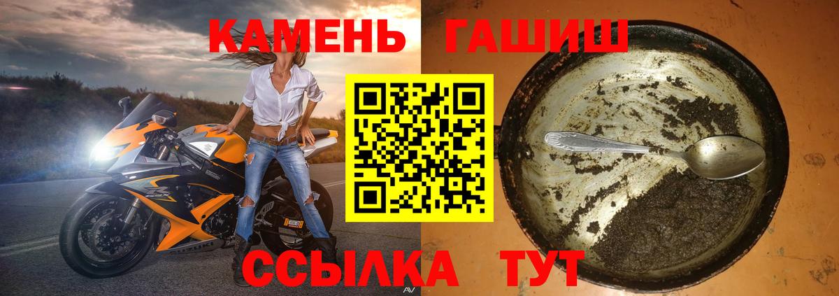 Гашиш ice o lator Торжок