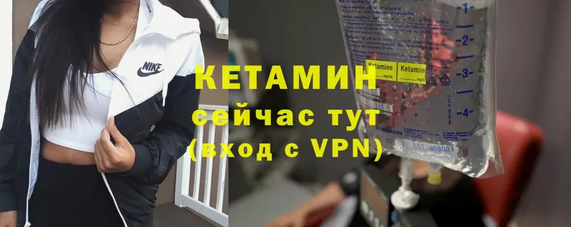 ссылка на мегу маркетплейс  Торжок  Кетамин VHQ 