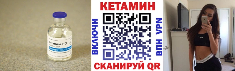 хочу наркоту  Торжок  blacksprut рабочий сайт  КЕТАМИН ketamine 