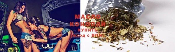 ГАЛЛЮЦИНОГЕННЫЕ ГРИБЫ Нягань
