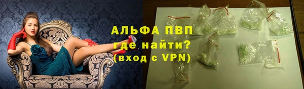 сатива Нязепетровск
