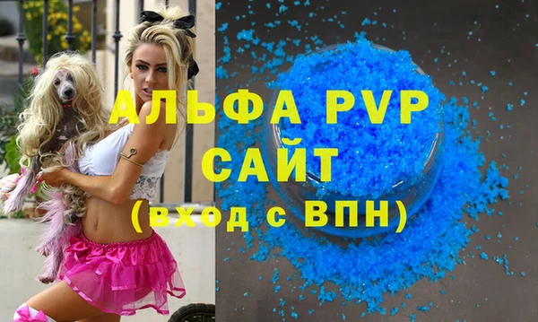 ГАЛЛЮЦИНОГЕННЫЕ ГРИБЫ Нягань