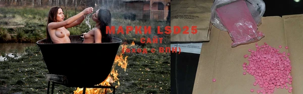 амфетамин Няндома