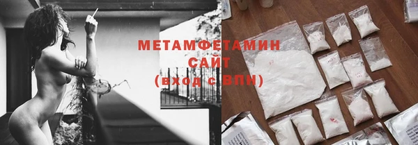 амфетамин Няндома