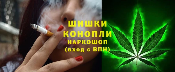 марихуана Новозыбков