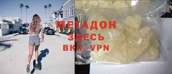 амфетамин Няндома