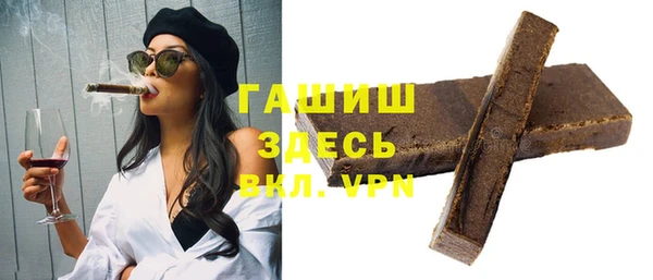 сатива Нязепетровск