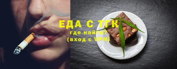 амфетамин Няндома