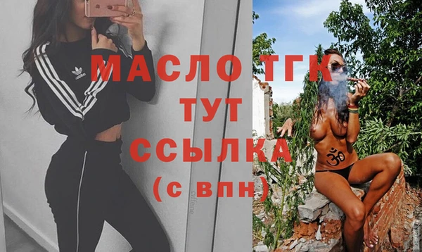 амфетамин Няндома