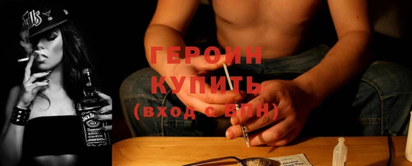 амфетамин Няндома