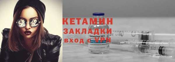 сатива Нязепетровск