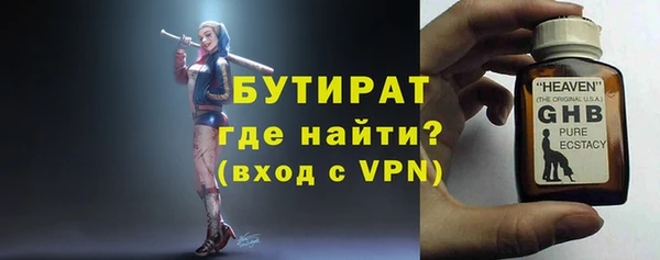 ГАЛЛЮЦИНОГЕННЫЕ ГРИБЫ Нягань