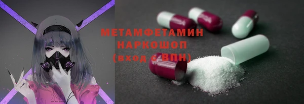 сатива Нязепетровск