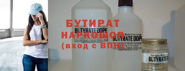 сатива Нязепетровск