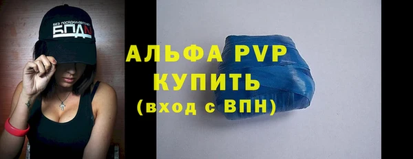 амфетамин Няндома