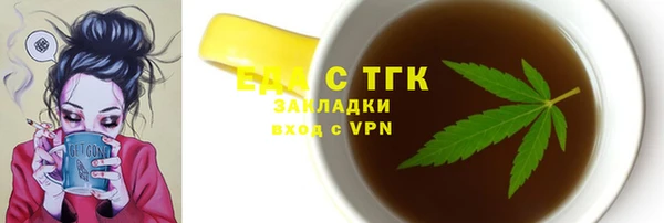 сатива Нязепетровск