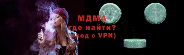 ГАЛЛЮЦИНОГЕННЫЕ ГРИБЫ Нягань