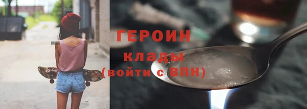 ГАЛЛЮЦИНОГЕННЫЕ ГРИБЫ Нягань