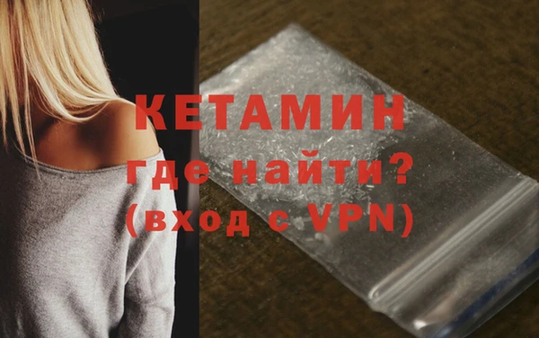 амфетамин Няндома