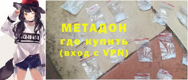 амфетамин Няндома