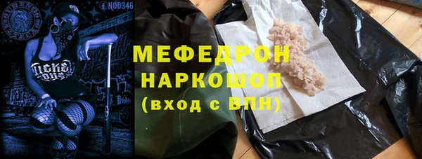 ГАЛЛЮЦИНОГЕННЫЕ ГРИБЫ Нягань