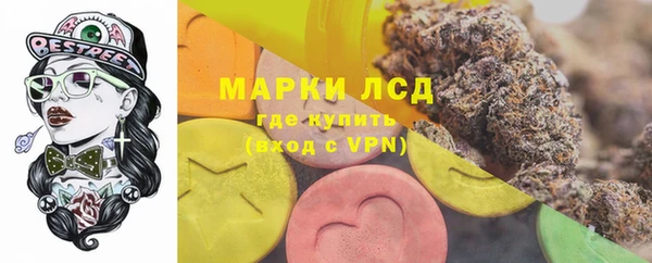 амфетамин Няндома