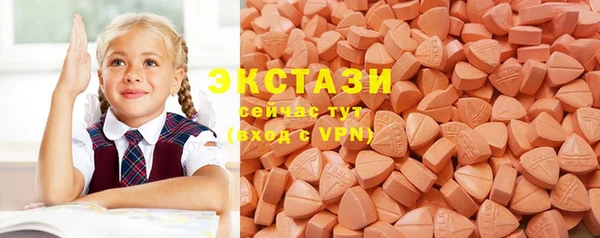 ГАЛЛЮЦИНОГЕННЫЕ ГРИБЫ Нягань