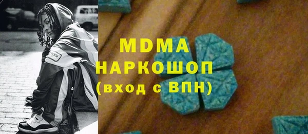 ГАЛЛЮЦИНОГЕННЫЕ ГРИБЫ Нягань