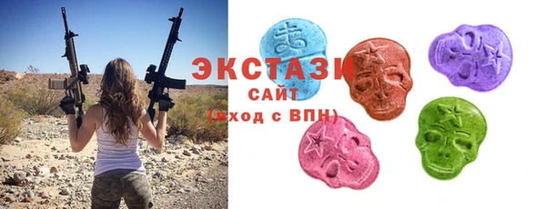 ГАЛЛЮЦИНОГЕННЫЕ ГРИБЫ Нягань