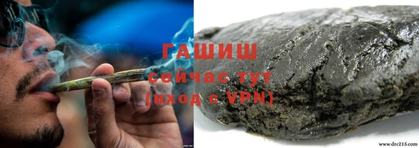 ГАЛЛЮЦИНОГЕННЫЕ ГРИБЫ Нягань