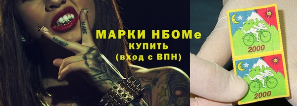 амфетамин Няндома