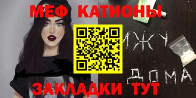 мдма Беслан