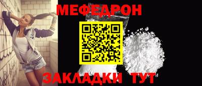 прущая мука Гатчина