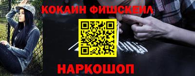 наркотики Берёзовский