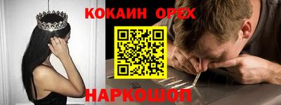 кокс Гай