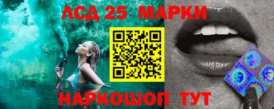 мдма Беслан