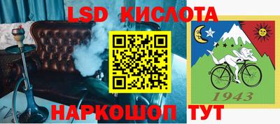 наркотики Берёзовский