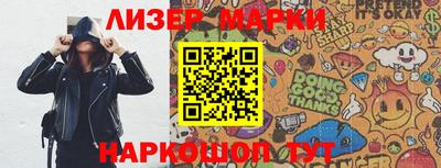 наркотики Берёзовский