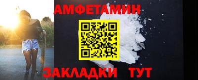 мдма Беслан