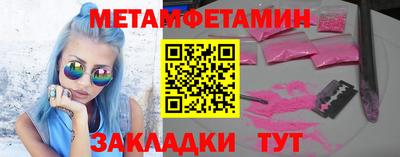 прущая мука Гатчина