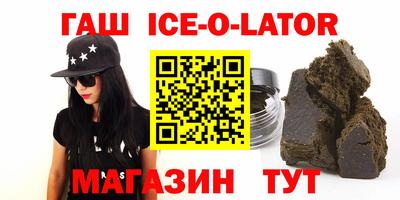 наркотики Берёзовский