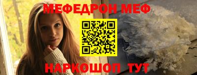 наркотики Берёзовский