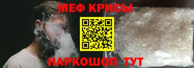 прущая мука Гатчина