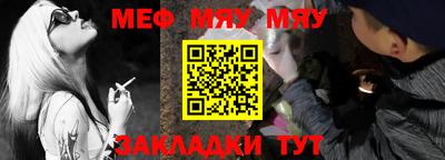 прущая мука Гатчина